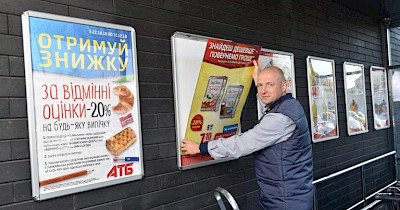 Маркетинг-директор АТБ покидает компанию