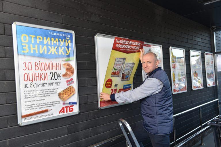 Маркетинг-директор АТБ покидает компанию