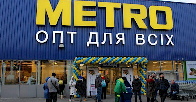 Полузащитник бизнеса: как Metro отбилась от штрафа ГФС на сумму 2,3 млрд грн
