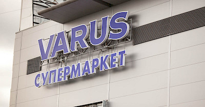 Топ-6 фактов о сети супермаркетов Varus по итогам I полугодия 2019-го