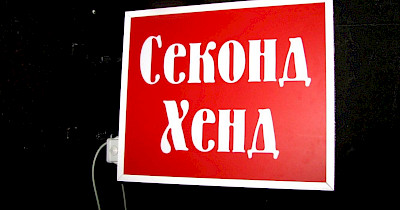 З рук в руки: як покоління Z повернуло моду на секонд-хенд в онлайні