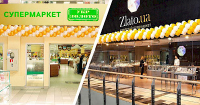 Разом за лідерством: Zlato.ua та Укрзолото стали стратегічними партнерами