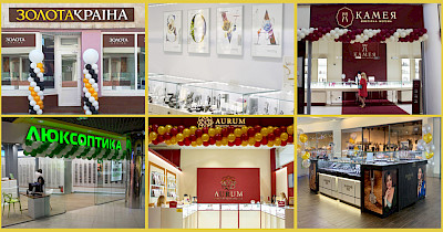 Новости Jewelry&Accessories: Золотой Век, Pandora, Камея, Золота Країна и другие
