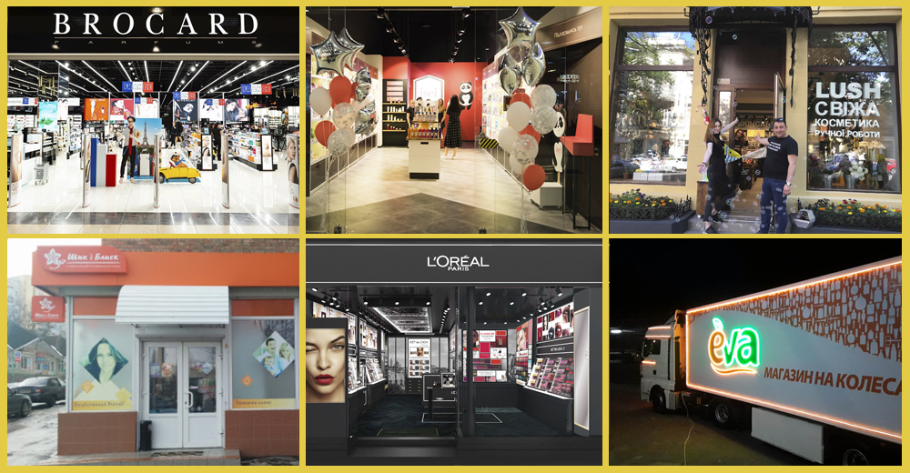 Обзор новостей drogerie&beauty: EVA, Brocard, LUSH, ISEI, Watsons и другие