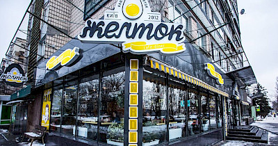 Топ-менеджери мереж Жовток і фан-бару Банка: Найскладніший клієнт – гість середнього достатку