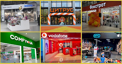 Новости магазинов техники: Фокстрот, Цитрус, MOYO, Vodafone и другие