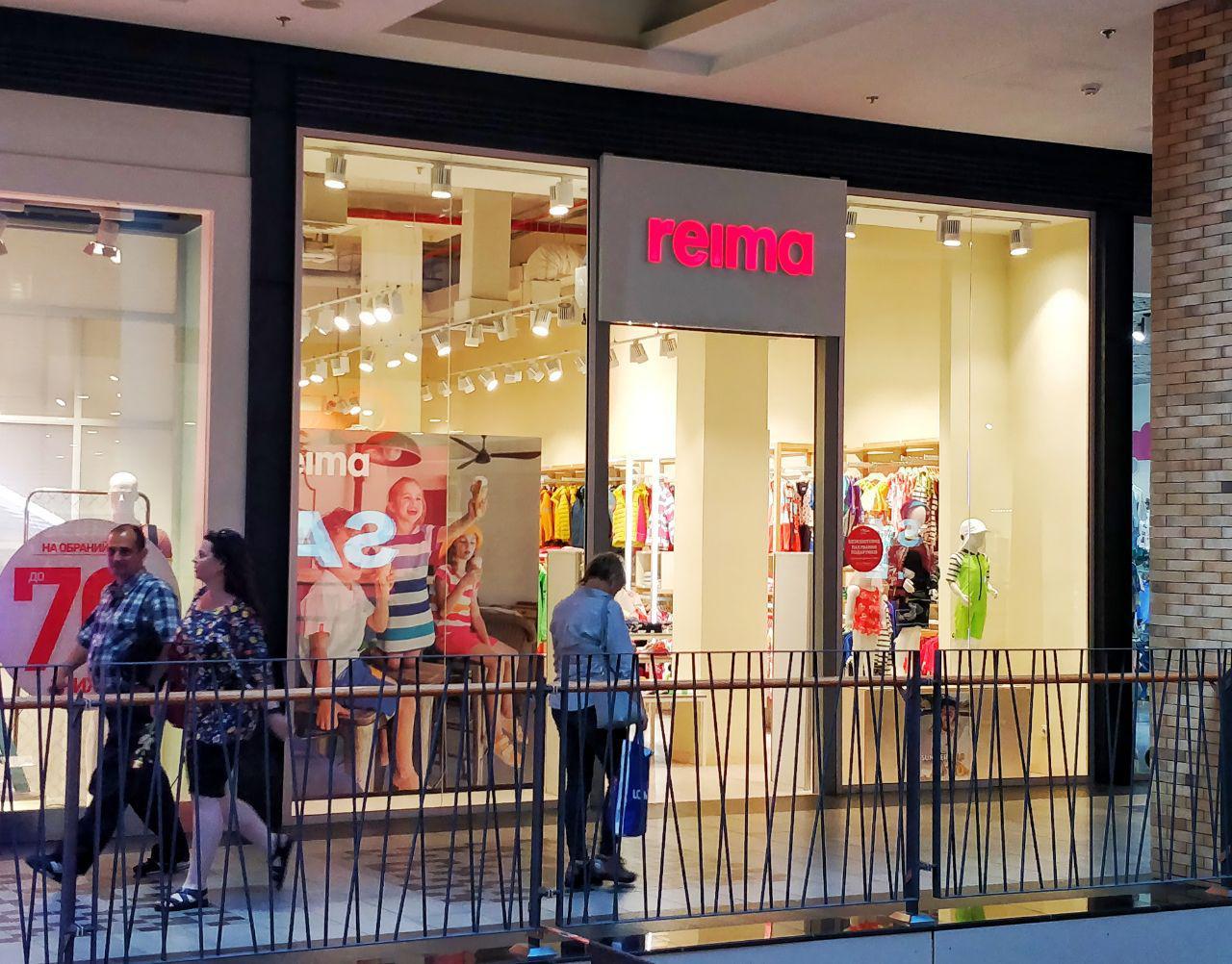 Мережа магазинів дитячого одягу Reima відкрила магазин в ТРЦ Forum Lviv
