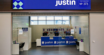 Rozetka запустила доставку через почтового оператора Justin