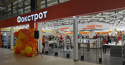 Фокстрот начинает развитие магазинов нового формата