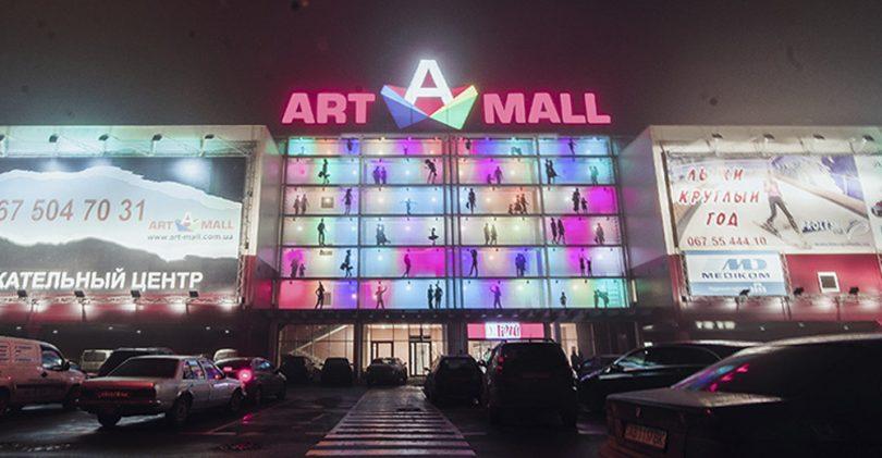 Столичный ТРЦ Art Mall продал часть паркинга под строительство дельфинария