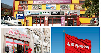 Фуршет продолжает закрывать свои супермаркеты в регионах