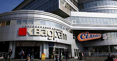 ТЦ Квадрат на Лук’янівці закрили на реконструкцію