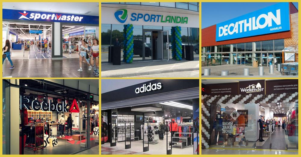 Обзор sport & outdoor: Спортмастер, Adidas, еще один Decathlon и другие