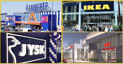 Новости DIY и декора: Эпицентр К, IKEA, JYSK и OLDI