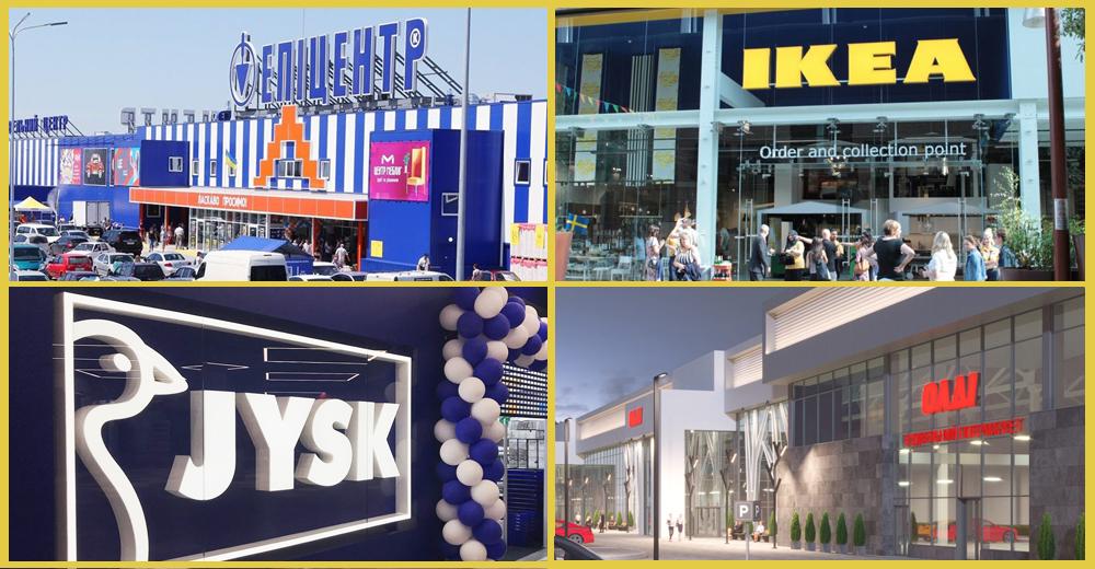 Новости DIY и декора: Эпицентр К, IKEA, JYSK и OLDI