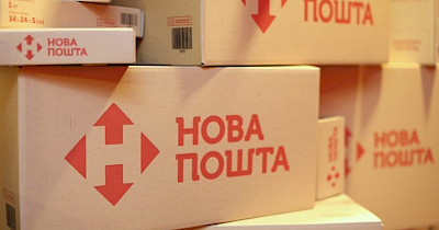 Исследование Нова пошта: что и в каких зарубежных магазинах покупают украинцы