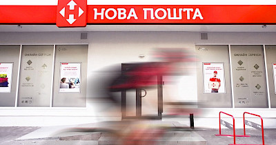 Александр Бульба, Нова пошта: Активно открываемся в селах и строим сортировочные центры