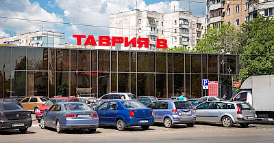 Друге життя магазину: як виглядає оновлений супермаркет Таврія В в Одесі (фоторепортаж)