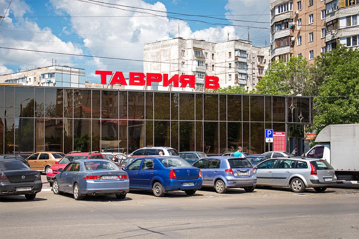 Вторая жизнь магазина: как выглядит обновленный супермаркет Таврия В в Одессе (фоторепортаж)