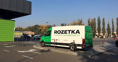 Rozetka открыла четвертую мобильную точку выдачи товаров