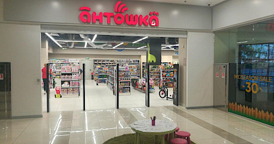 Сеть Антошка открыла магазин в новом концепте в ТРЦ Gulliver