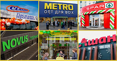 Новости FMCG за май: сокращение Сільпо, прорыв Ашан и планы Novus