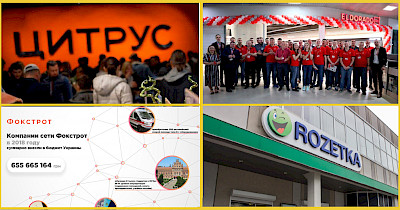 Новости магазинов техники и электроники: Цитрус, Eldorado, Фокстрот и другие