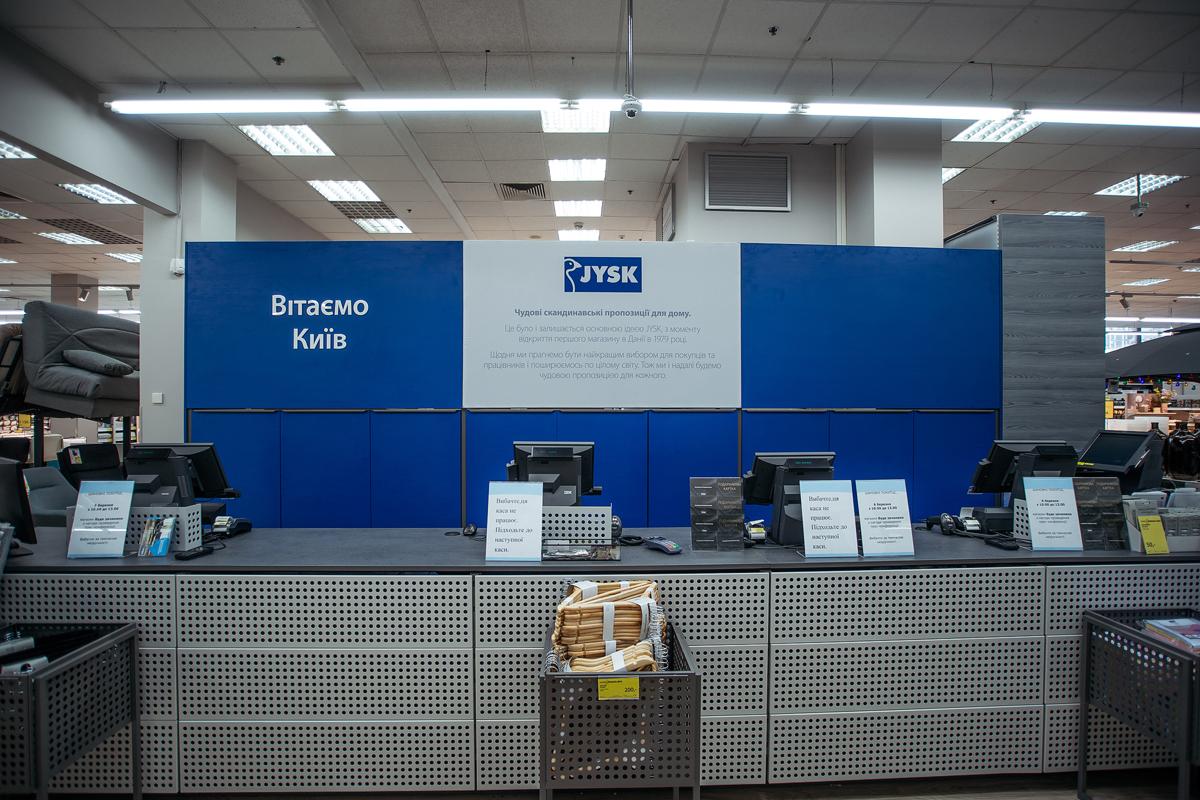 Важный юбилей: датский бренд JYSK открывает 50-й магазин в Украине