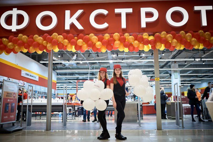 Сеть Фокстрот в 2018 году уплатила 655,7 млн грн налогов и сборов