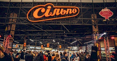 Термінова телеграма: Сільпо відкриває магазин у стилі «поштамт»