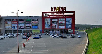 Фонд гарантирования вкладов физлиц продает ТРЦ Магелан в Харькове почти за 800 млн грн