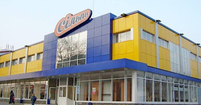 Зайти в Сільпо: Скільки конкурентів поглинула торговельна мережа за два десятки років