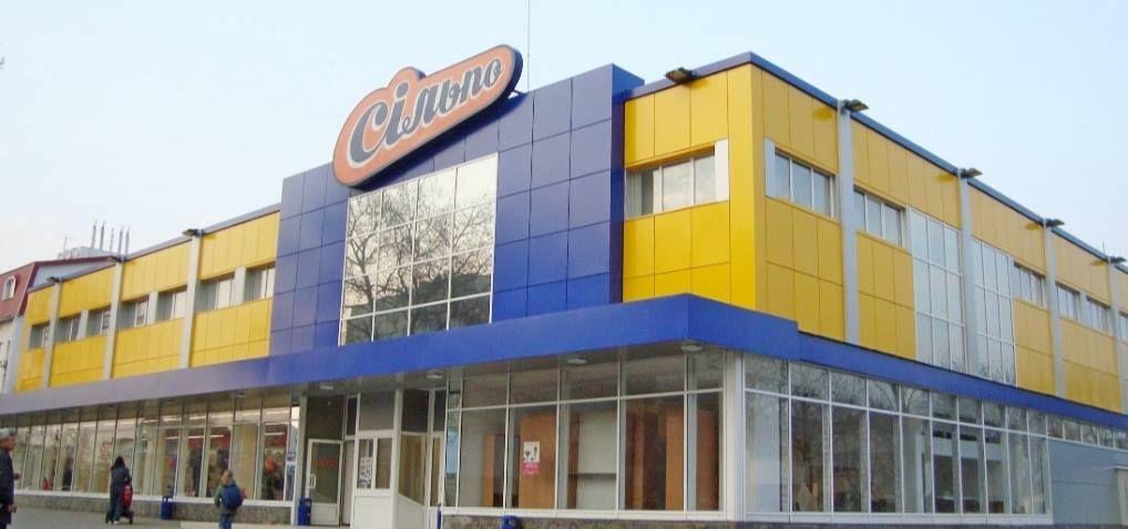 Зайти в Сільпо: Скільки конкурентів поглинула торговельна мережа за два десятки років