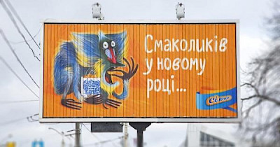 Итоги I квартала в наружной рекламе: ритейлеры сократили объем размещений