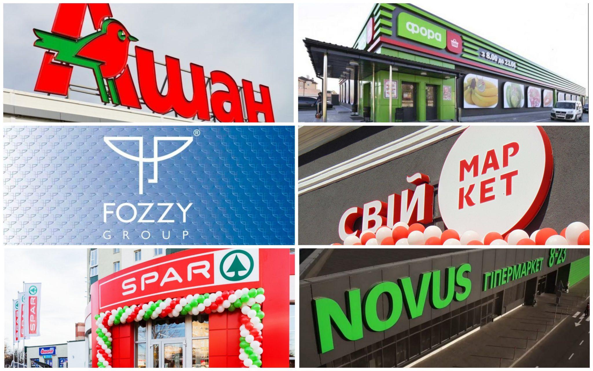 Новини FMCG за квітень: Varus замість Сільпо, Novus на місці Ашан та Фора без кас