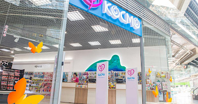 КОСМО – 25 років! Ретроспективний погляд в минуле і плани на майбутнє