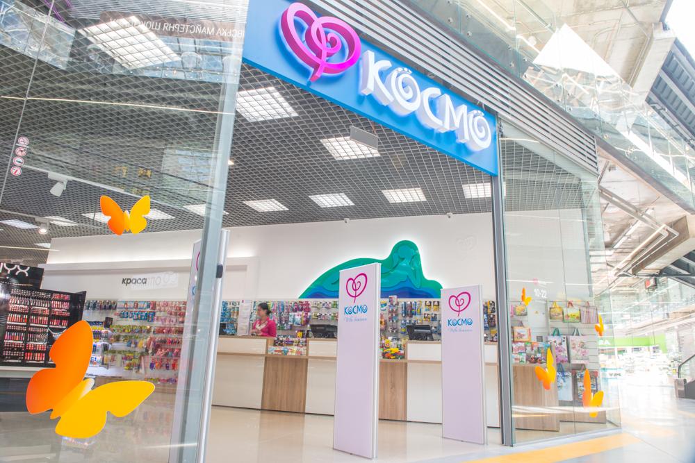 КОСМО – 25 лет! Ретроспективный взгляд в прошлое и планы на будущее