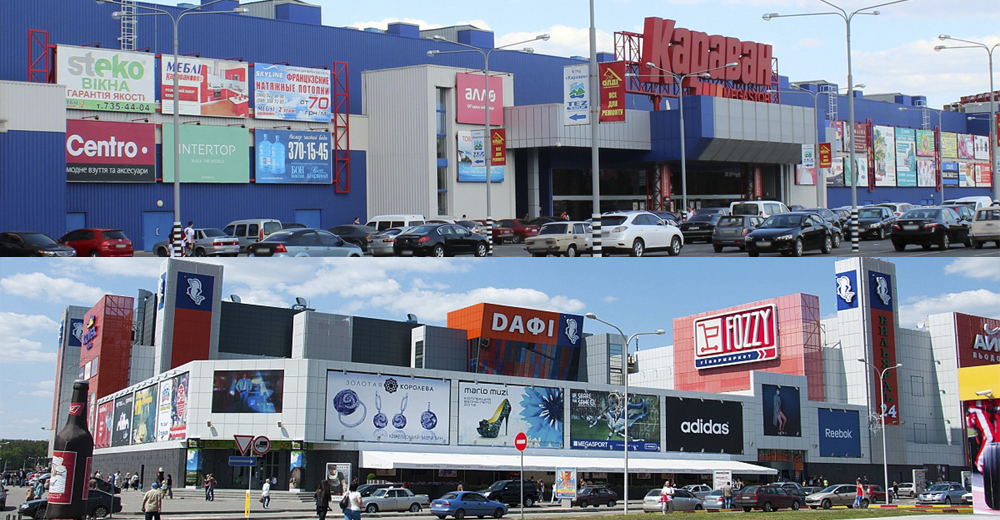Застывшая в движении: обзор торговой недвижимости Харькова