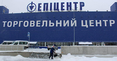 Епіцентр відкриває новий торговельний центр на Закарпатті