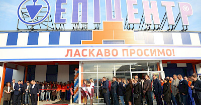 Эпицентр К открыл первый центр малого формата во Львовской области (+фото)