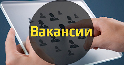Актуальні вакансії в рітейлі (9 квітня)