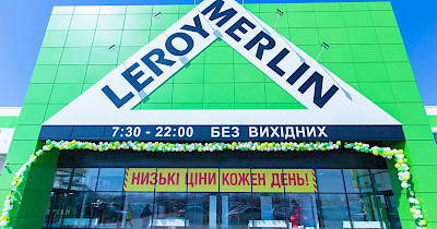 Leroy Merlin на Рив’єрі: відкритий перший в Одесі будівельний гіпермаркет французької мережі (фотоогляд)