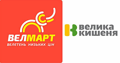 Retail Group стала членом Асоціації рітейлерів України