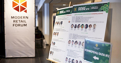 Modern Retail Forum-2019 та стенд Modern-Eхро відвідали понад 2000 гостей (+фотоогляд)