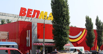 Велмарт первым из ритейлеров в Украине внедрил систему самостоятельных оплат в мобильном приложении Pick&go