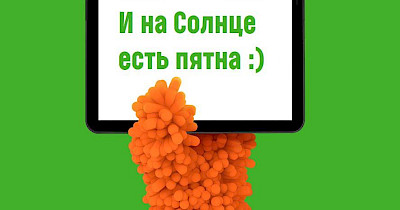 Факап на Black Friday: как в Comfy спасали продажи из-за сбоя в IТ