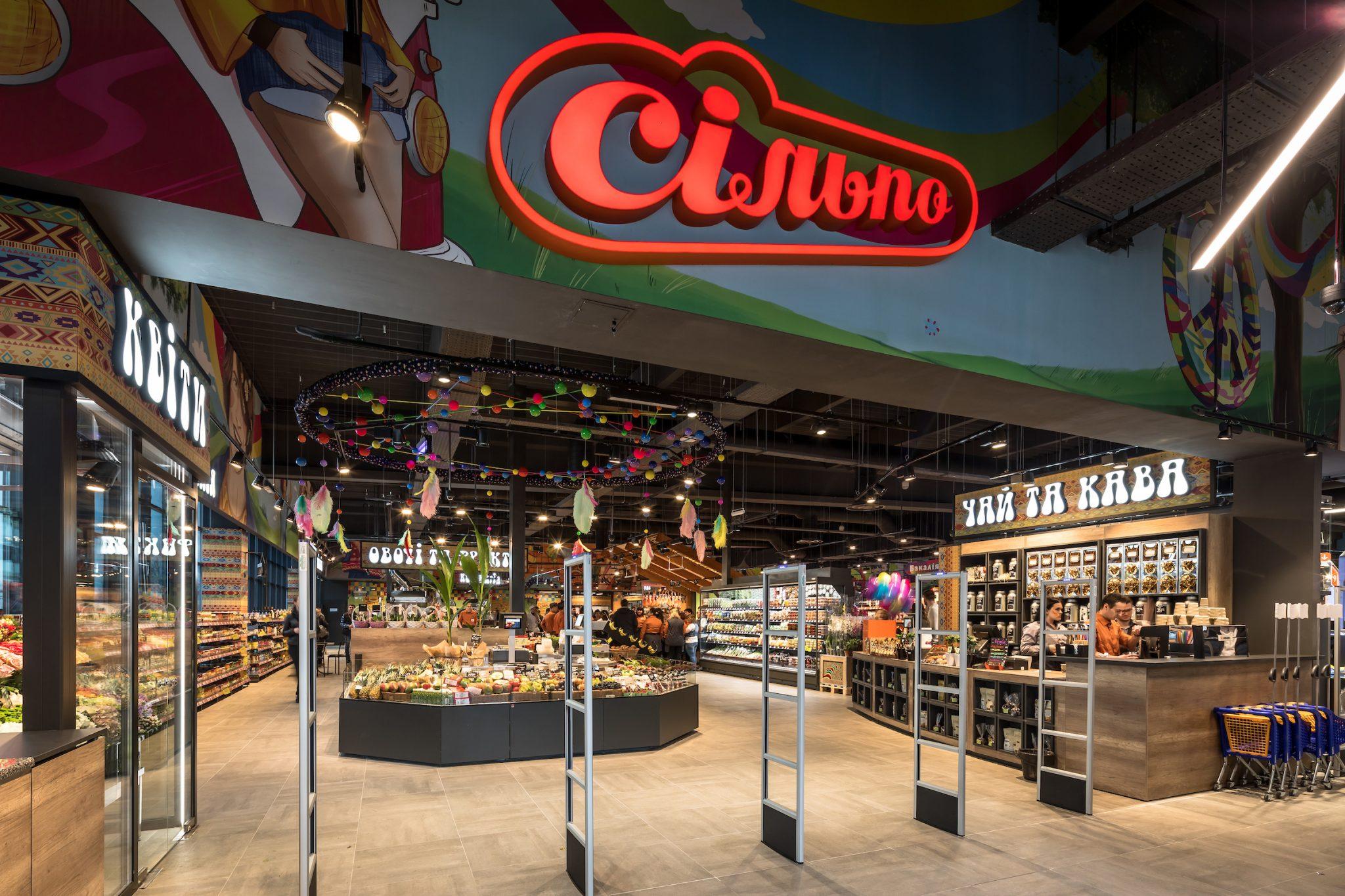 Натхнений «дітьми квітів»: як виглядає новий магазин Сільпо в стилі «хіппі» (фотоогляд)