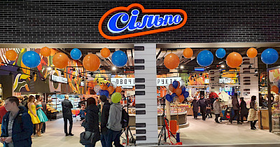 В джазі не тільки дівчата: як виглядає Сільпо в стилі “Джаз” в СТРЦ Spartak