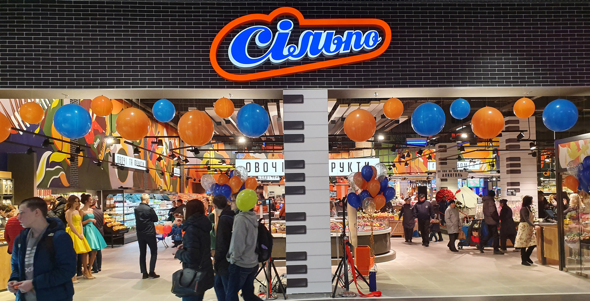 В джазі не тільки дівчата: як виглядає Сільпо в стилі “Джаз” в СТРЦ Spartak