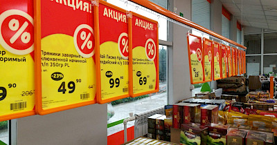 Исследование: кто участвует в промо-акциях и почему